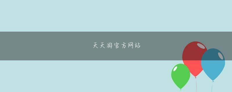 利记游戏开户登录入口 ―――そのかわりに、機械で人を限界まで使う術（すべ）が発達したのでしょうか？横田以前は「1分3冊」をピッキングするって宿毛のパチンコ屋いう目標だったのが、今は15秒とか20秒とかハンディ端末に次の商品までの目標が出てくる